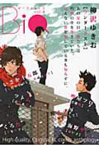 楽天ブックス Biq 4 High Quality Original Bl 柳沢ゆきお 本 楽天ブックス Biq 4 High Quality Original Bl 柳沢ゆきお 本